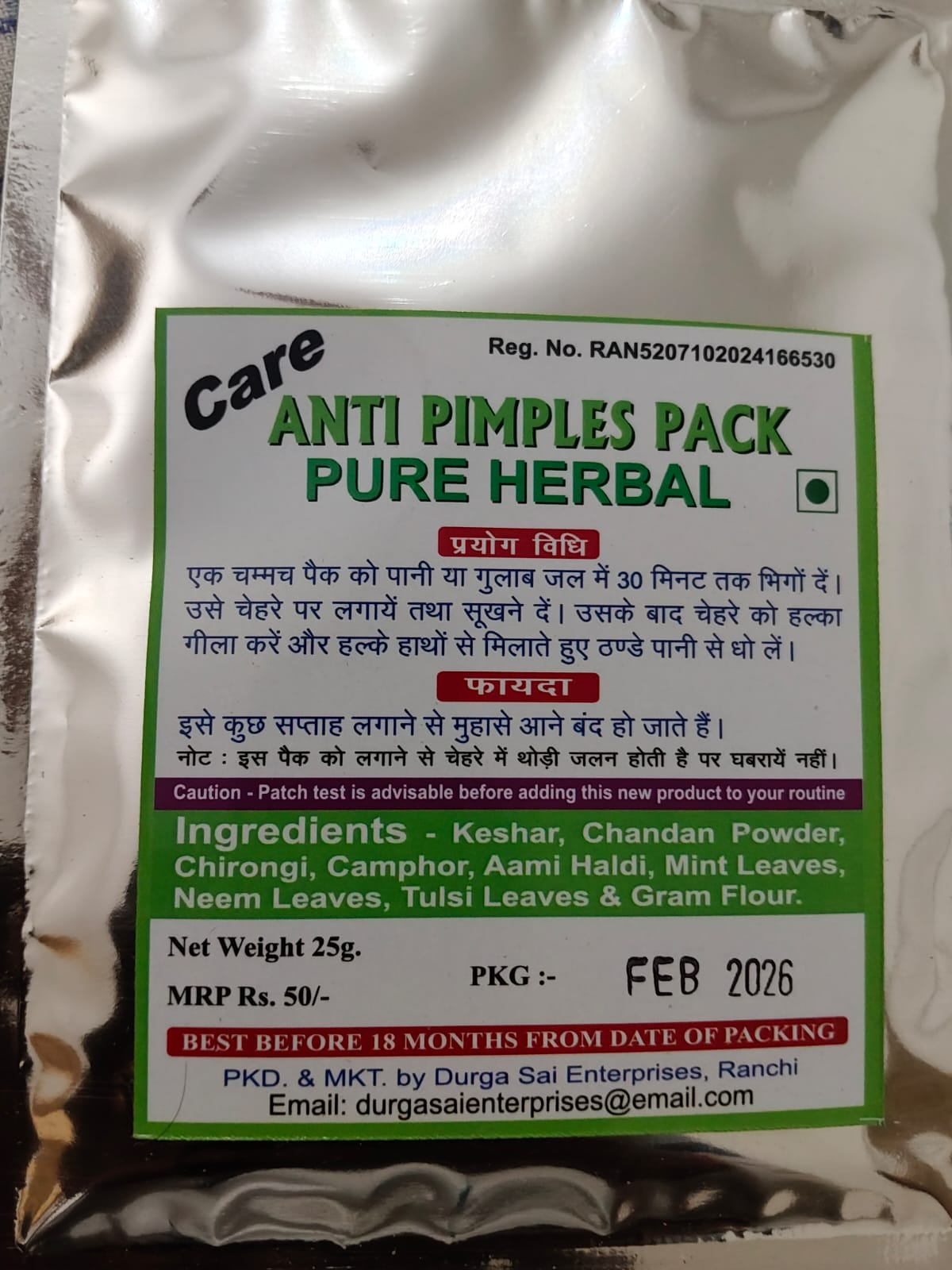 MORIHA Anti Pimples Pack current product packaging
