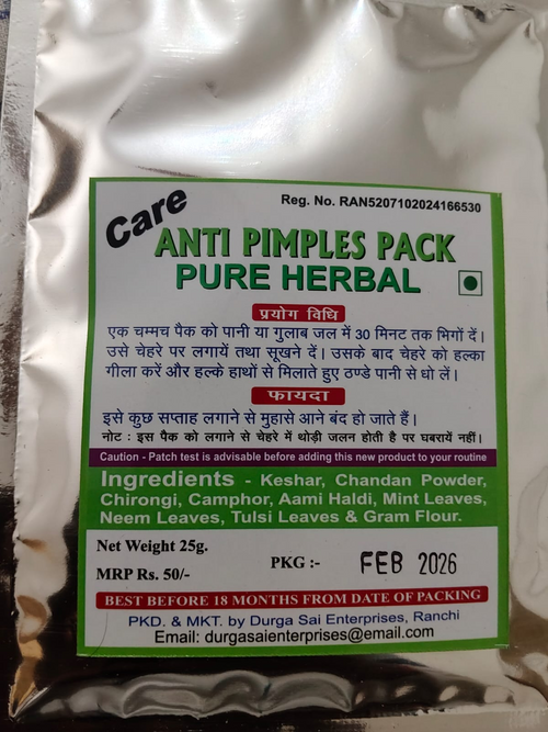MORIHA Anti Pimples Pack current product packaging